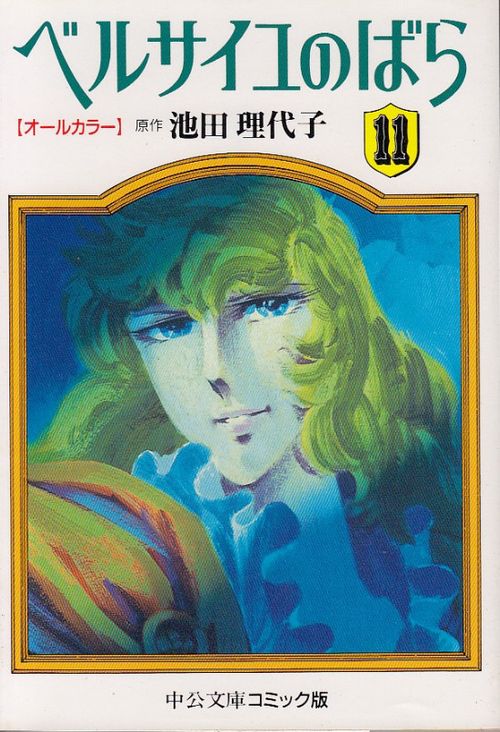 Twins?! Sakaeda-ke e Yôkoso