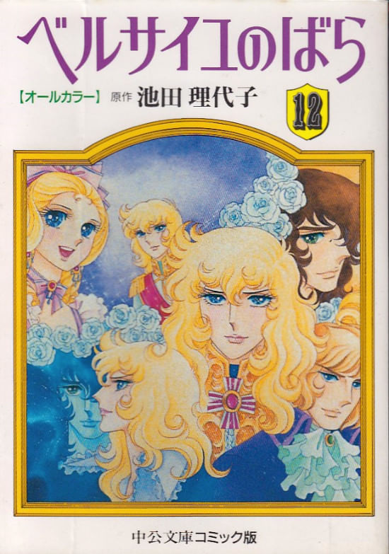 Unbalance-x2---01