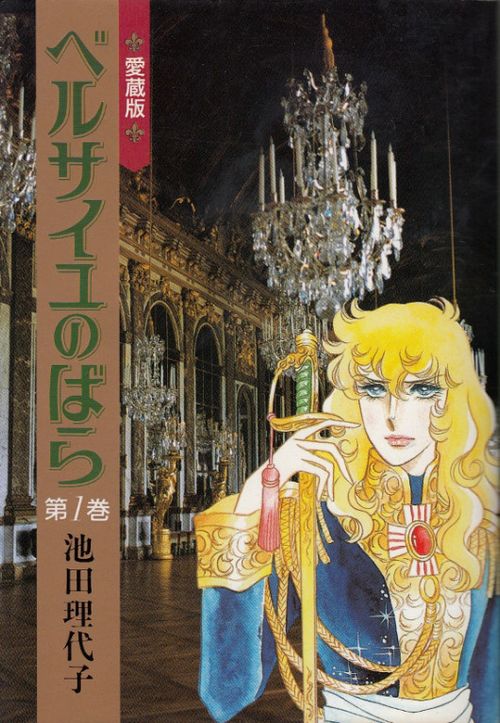 Usu Beniiro no Jôji