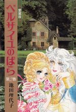 Venus---Satoshi-Urushihara-Illustrations--art-book-