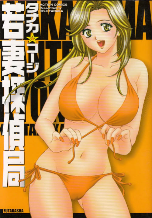 Versailles no Bara - All Color (Chûkô Bunko) # 04