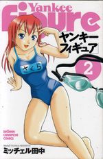 Versailles-no-Bara---All-Color--Chuko-Bunko----08