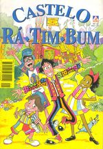Castelo-Ra-Tim-Bum---01