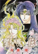 Seimaden---02