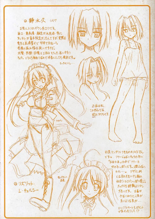 Omamori-Himari---02