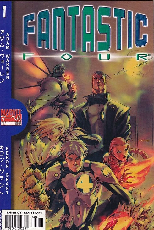Rika-Comic-Shop--Marvel-Mangaverse-Fantastic-Four---1