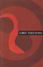 Rika-Comic-Shop--Lord-Takeyama---1