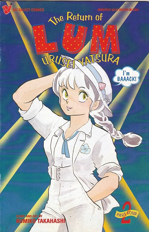 Rika-Comic-Shop--Return-of-Lum-Urusei-Yatsura-Part-4---02