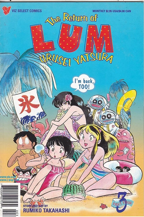 Return of Lum Urusei Yatsura Part 4 # 03