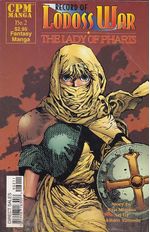 Rika-Comic-Shop--Record-of-Lodoss-War-The-Lady-of-Pharis---2