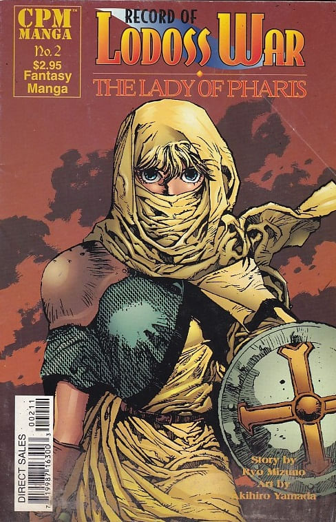 Rika-Comic-Shop--Record-of-Lodoss-War-The-Lady-of-Pharis---2