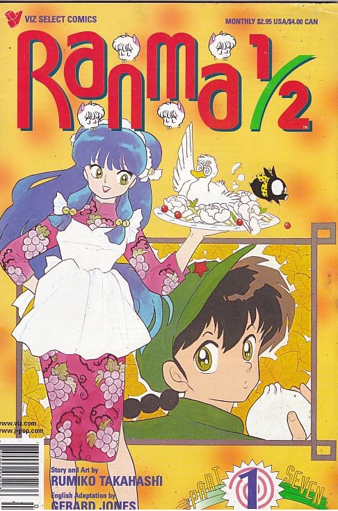Ranma 1/2 Part 07 # 01