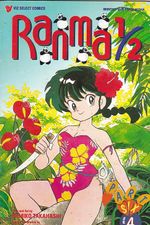 Rika-Comic-Shop--Ranma-1-2-Part-06---04