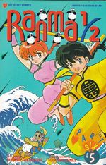 Rika-Comic-Shop--Ranma-1-2-Part-06---05