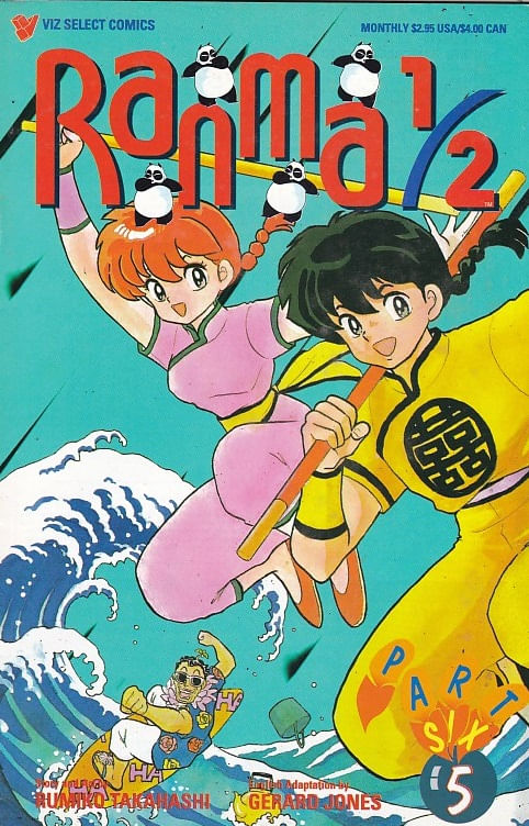 Rika-Comic-Shop--Ranma-1-2-Part-06---05