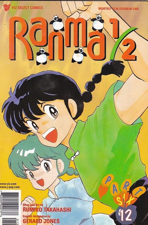 Rika-Comic-Shop--Ranma-1-2-Part-06---12