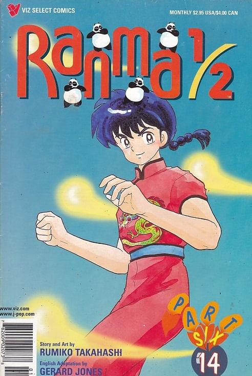 Ranma 1/2 Part 06 # 14