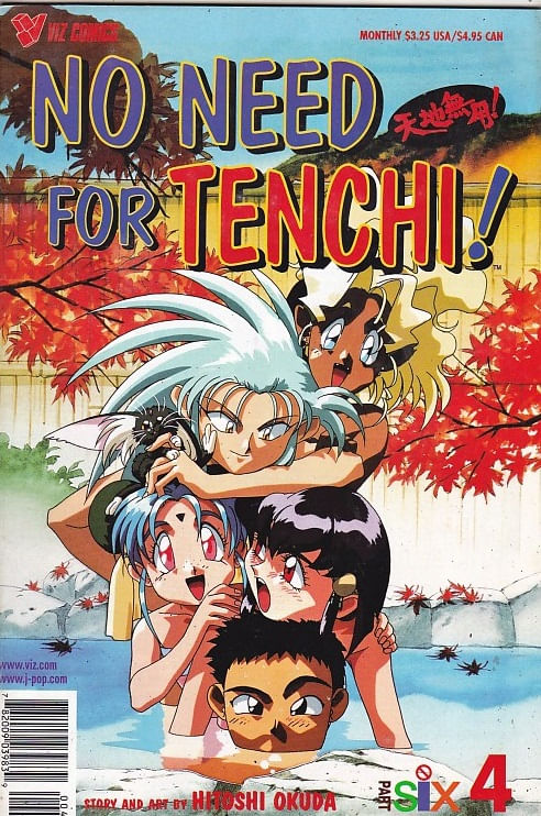 No Need for Tenchi Part 06 # 4