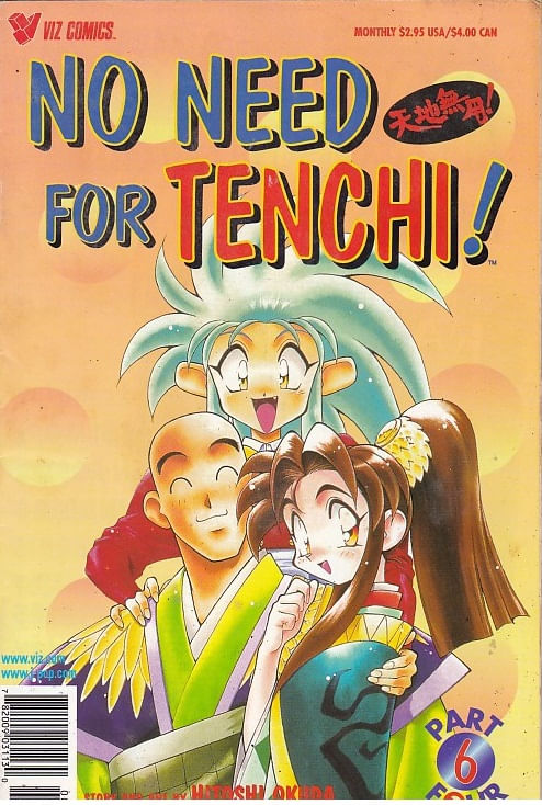 No Need for Tenchi Part 04 # 6