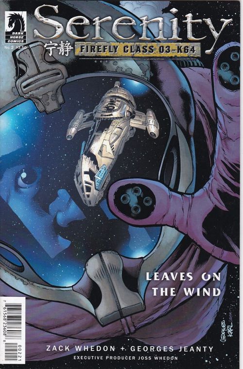 Serenity - Firefly Class 03-K64 # 2