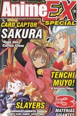 Rika-Comic-Shop--Anime-EX-Special---05