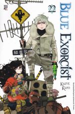 Rika-Comic-Shop--Blue-Exorcist---22
