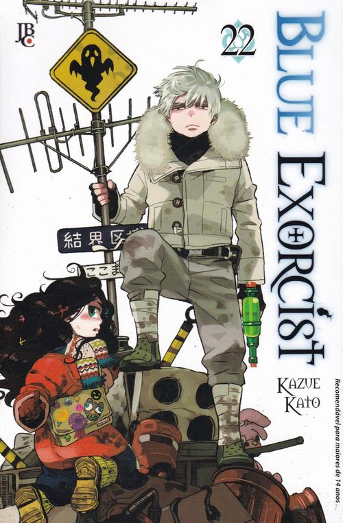Blue Exorcist # 22