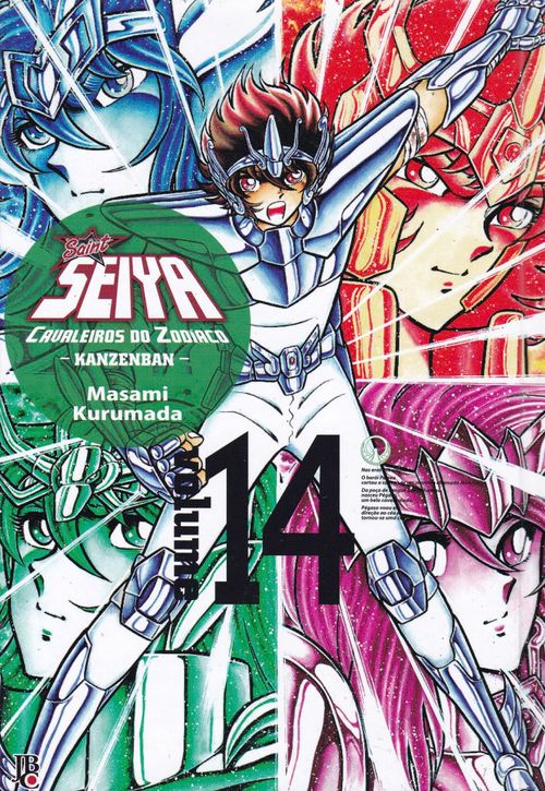 Cavaleiros do Zodíaco - Saint Seiya - Kanzenban # 14