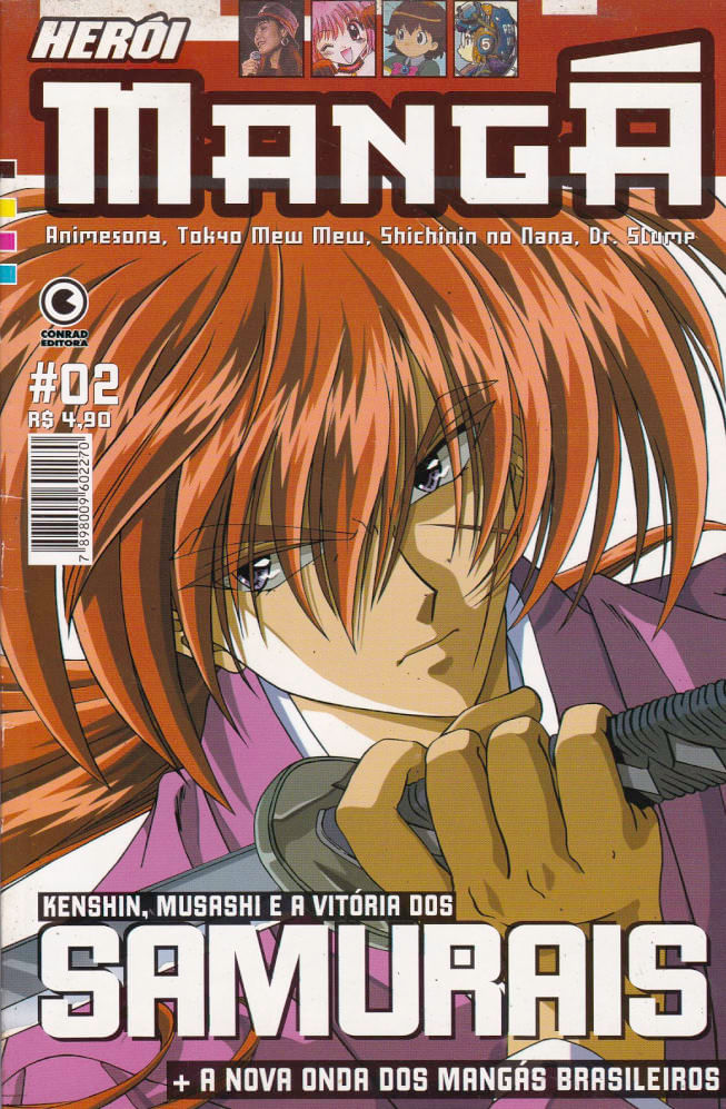 Rika-Comic-Shop--Heroi-Manga---2
