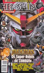 Rika-Comic-Shop--Henshin-Especial---05