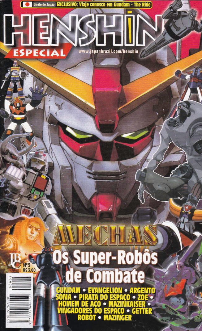 Rika-Comic-Shop--Henshin-Especial---05