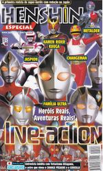 Rika-Comic-Shop--Henshin-Especial---06