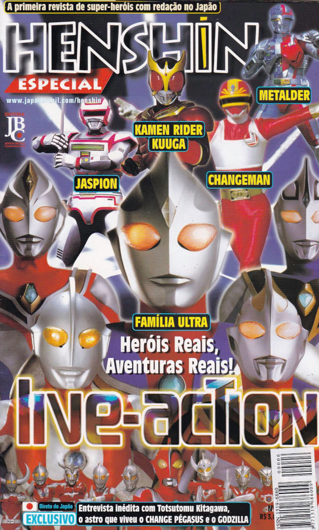 Rika-Comic-Shop--Henshin-Especial---06