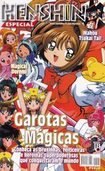 Rika-Comic-Shop--Henshin-Especial---08