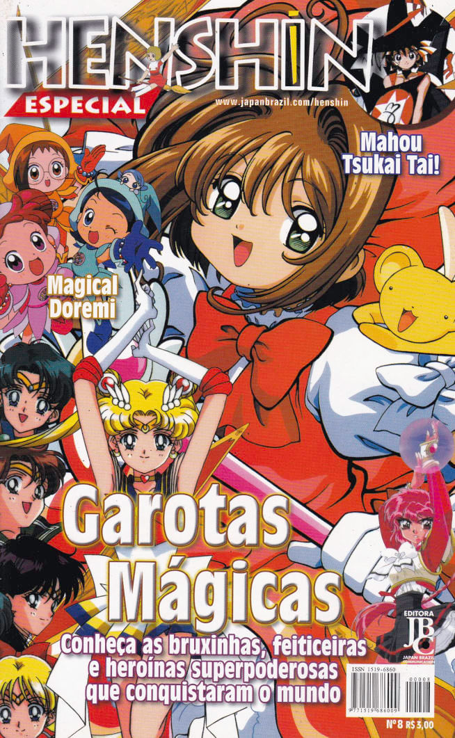 Rika-Comic-Shop--Henshin-Especial---08