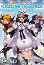 Rika-Comic-Shop--Puella-Magi-Kazumi-Magica---Malicia-Inocente---5