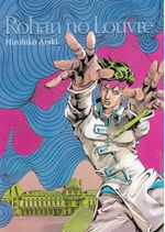 Rika-Comic-Shop--Rohan-no-Louvre