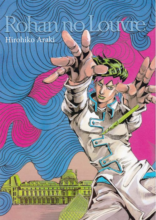 Rohan no Louvre (Capa Dura)