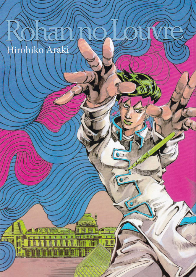 Rika-Comic-Shop--Rohan-no-Louvre