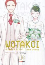 Rika-Comic-Shop--Wotakoi---9