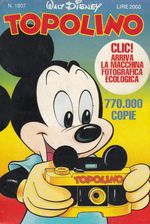 Rika-Comic-Shop--Topolino---1807