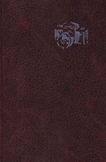 Marvels--HC-