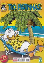 https---www.artesequencial.com.br-imagens-disney-Tio_Patinhas_438