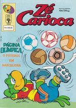 https---www.artesequencial.com.br-imagens-disney-Ze_Carioca_1954