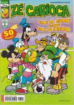 https---www.artesequencial.com.br-imagens-disney-Ze_Carioca_2307