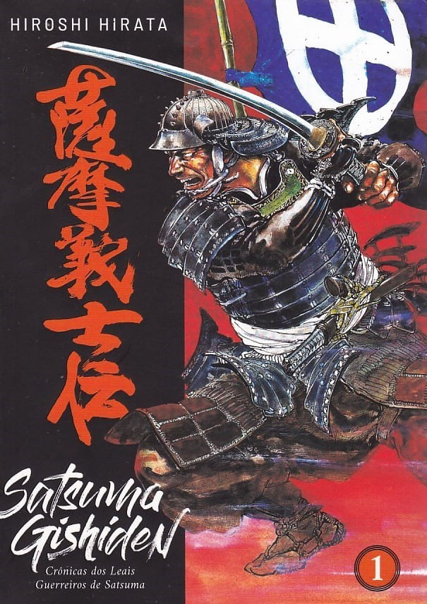 Satsuma-Gishiden---Cronicas-dos-Leais-Guerreiros-de-Satsuma---1