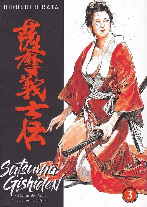 Satsuma Gishiden - Crônicas dos Leais Guerreiros de Satsuma # 3