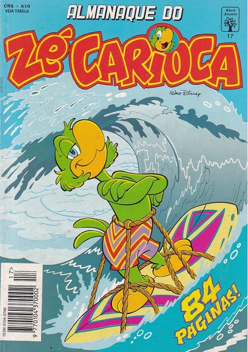 Almanaque do Zé Carioca - 1ª Série # 17