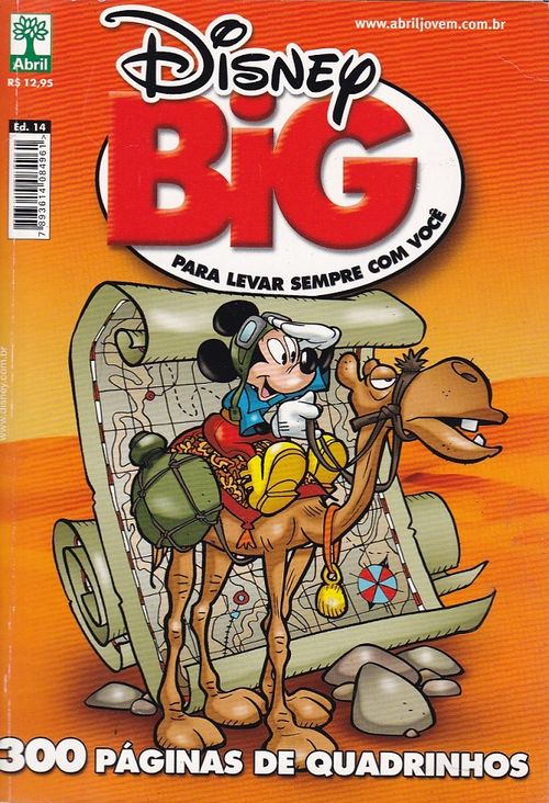 Disney Big # 14
