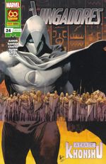 Rika-Comic-Shop--Vingadores---4ª-Serie---24